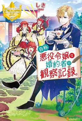 代码枫花 动漫 2023